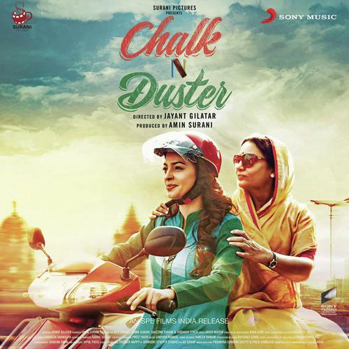 Chalk N Duster (2016) (Hindi)